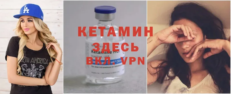 Кетамин ketamine  kraken сайт  Демидов  хочу наркоту 