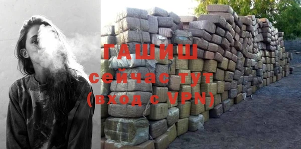 бутик Верхний Тагил